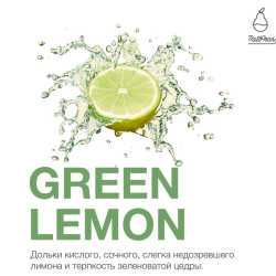 MattPear - Green Lemon (Зеленый лимон), 250 гр