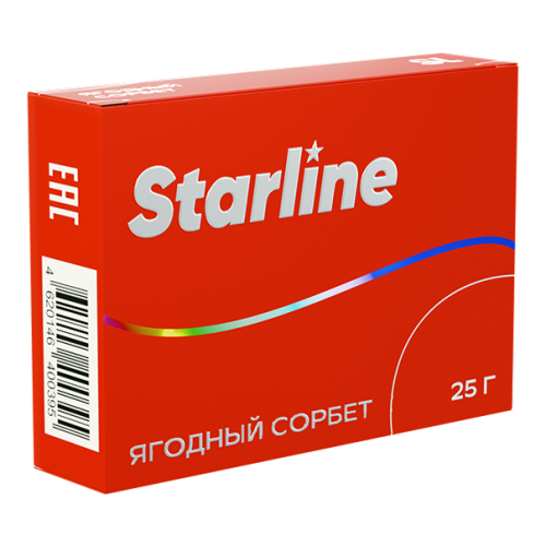 Старлайн (Ягодный сорбет) 25гр