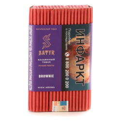 Сатир (Brownie, High), 100г