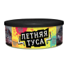 Северный 100г - Летняя туса