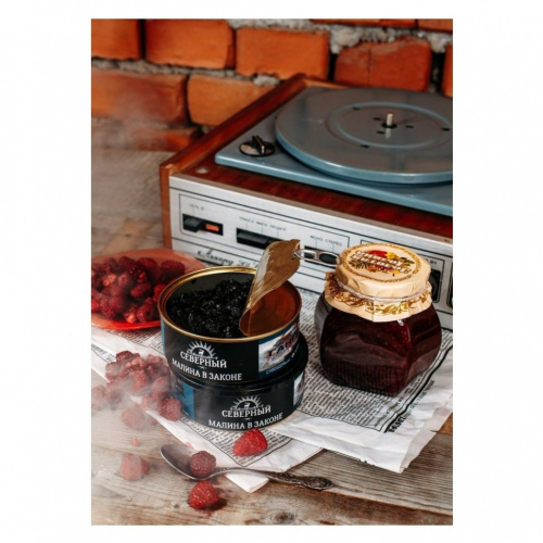 Северный 40г - Малина в законе