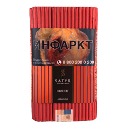 Сатир (Uncle be, High), 100г - Анкла бенс
