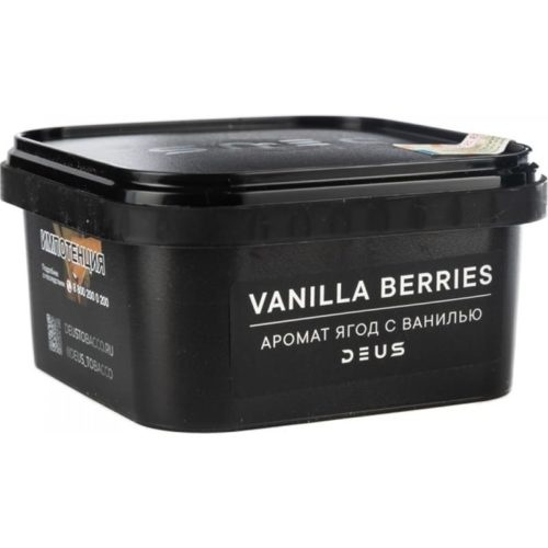 DEUS Vanilla Berries (Ягоды с ванилью) 250гр