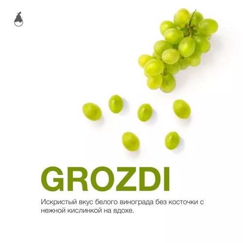 MattPear - Grozdi (Виноград), 50 гр