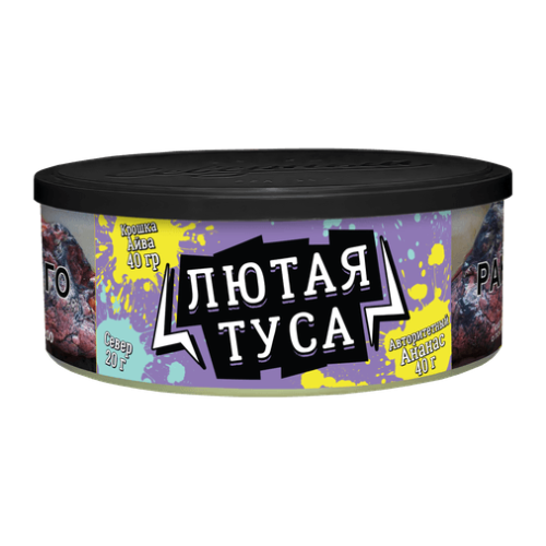 Северный 100г - Лютая туса