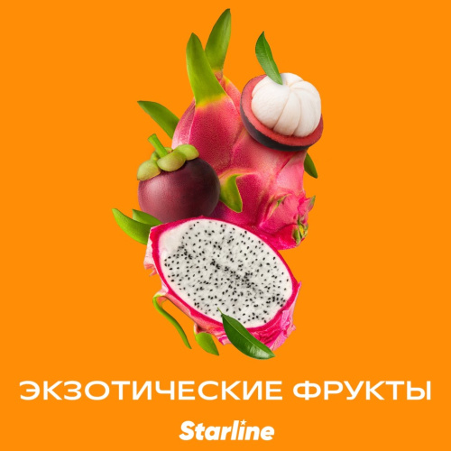 Старлайн (Экзотические фрукты) 25гр