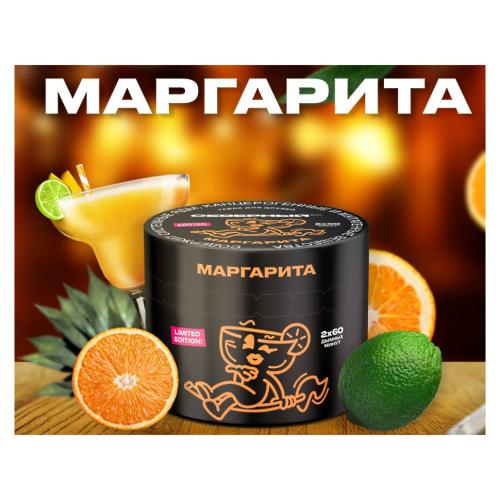 Северный 40г - Маргарита