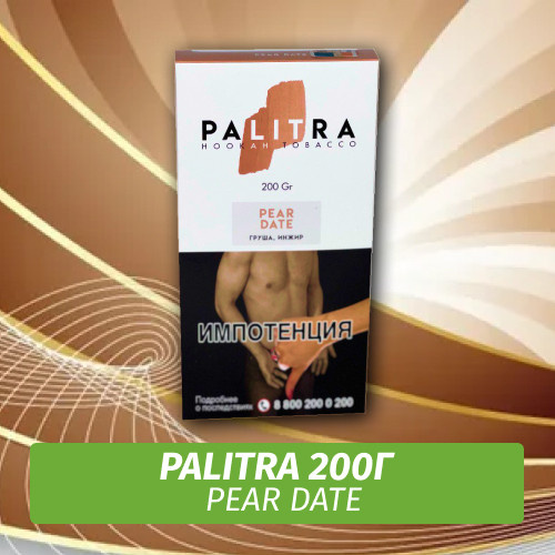 Palitra - Pear Date (Груша инжир) 200гр