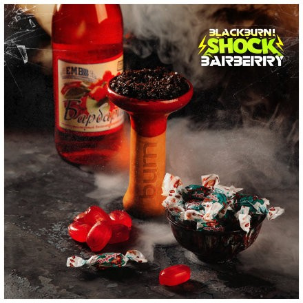 BlackBurn - Barberry Shock (Кислый барбарис) 100г