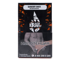 BlackBurn - Barberry Shock (Кислый барбарис) 100г