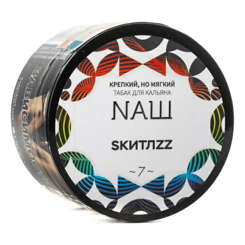 NAШ (НАШ) - Скитлз, 40 гр