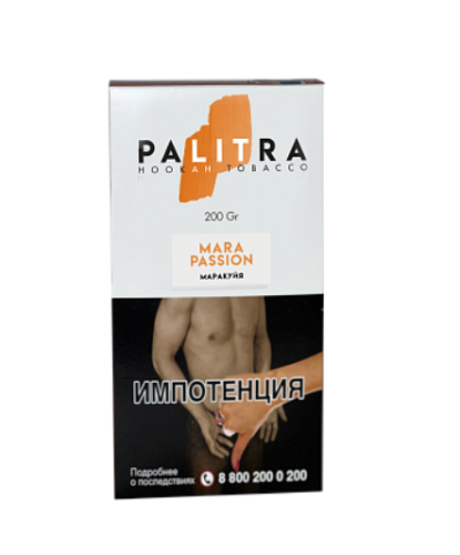 Palitra - Mara passion (Маракуя) 200гр