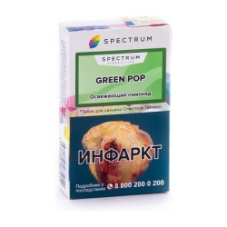 Spectrum (GREEN POP) 40 г