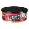 Северный 100г - Свежая туса