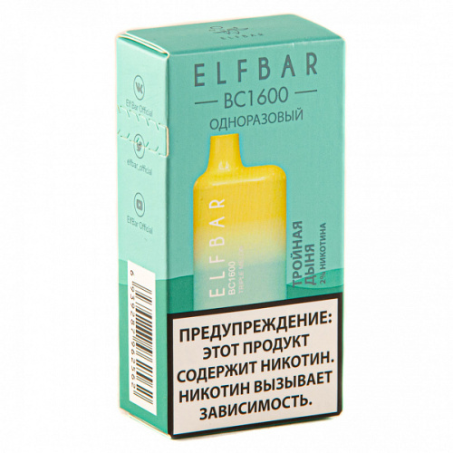Elf Bar - 1600 затяжек (Тройная Дыня)