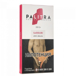 Palitra - Sarduri (Арбуз фиалка) 200гр (4)