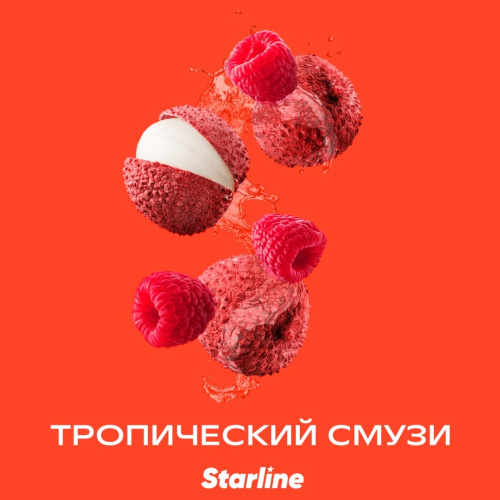 Старлайн (Тропический смузи) 25гр