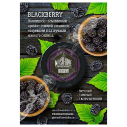 "Must Have" Blackberry (с ароматом ежевики) 125г