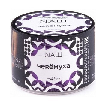 NAШ (НАШ) - Черёмуха, 40 гр