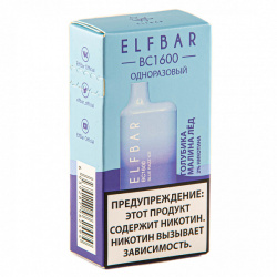 Elf Bar - 1600 затяжек (Голубика Малина Лёд)