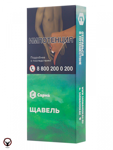 Сарма 40гр - Щавель