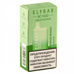 Elf Bar - 1600 затяжек (Зелёное Яблоко)