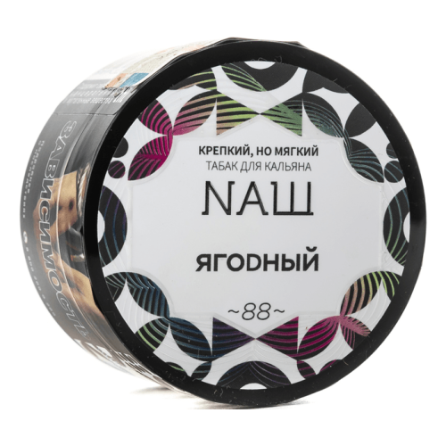 NAШ (НАШ) - Ягодный, 40 гр