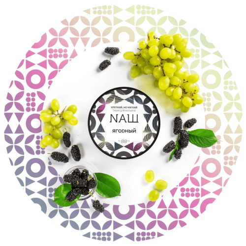 NAШ (НАШ) - Ягодный, 40 гр