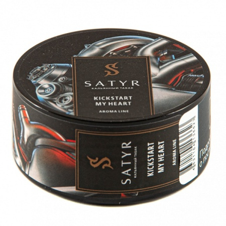 Сатир (Kickstart My Heart, High) 25г