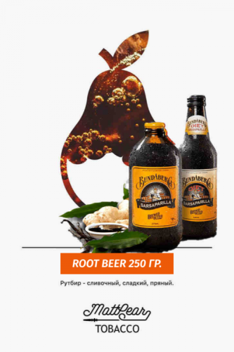 MattPear - Root Beer (Рутбир), 250 гр