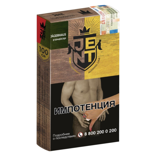 JENT - Jagerhaus 100гр. (Егермейстер)