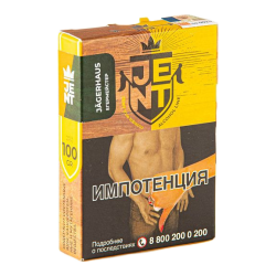 JENT - Jagerhaus 100гр. (Егермейстер)