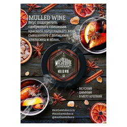 "Must Have" Mulled Wine (с ароматом глинтвейна) 125г