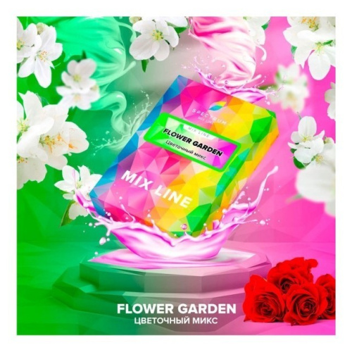 Spectrum Mix Line 40гр. - Flower Garden