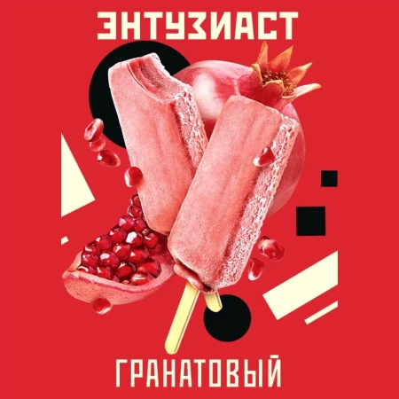 Энтузиаст - Гранатовый 25гр