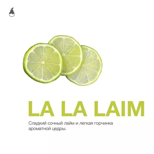 MattPear - La La Laim (Лайм), 50 гр