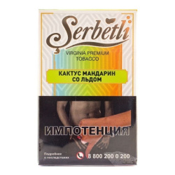 Щербетли 50гр - Кактус, мандарин со льдом
