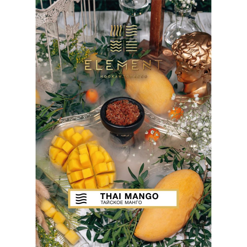 Element 40г (Воздух) - Thai mango (Тайское манго)