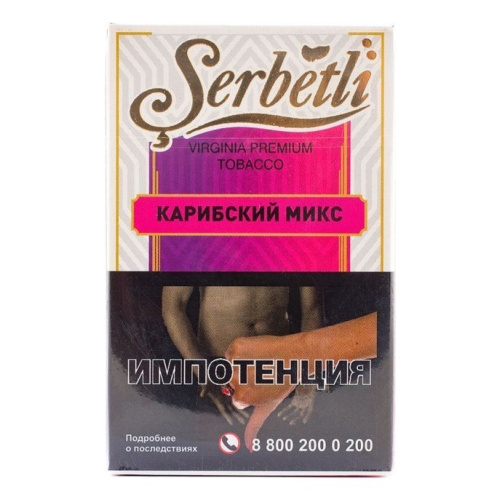 Щербетли 50гр - Карибский микс