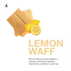 MattPear - Lemon Waff (Лимонные Вафли), 50 гр