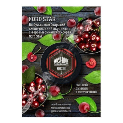 "Must Have" Nord Star (с ароматом вишни) 250г