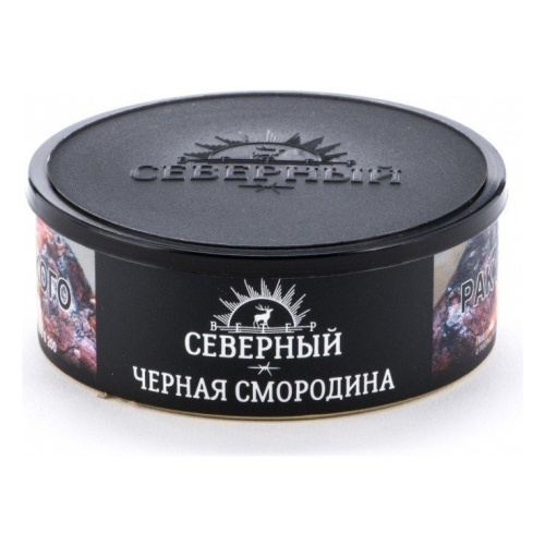 Северный 40г - Черная смородина