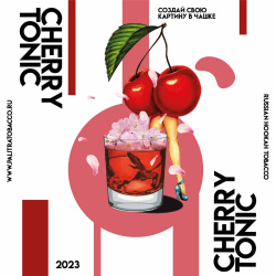 Palitra - Cherry Tomic (Вишневый Тоник) 200гр