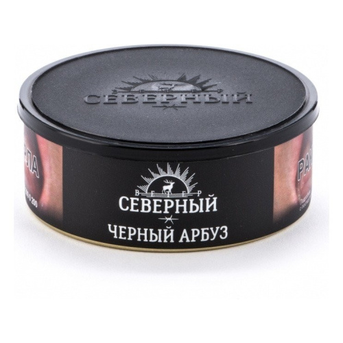 Северный 40г - Черный арбуз
