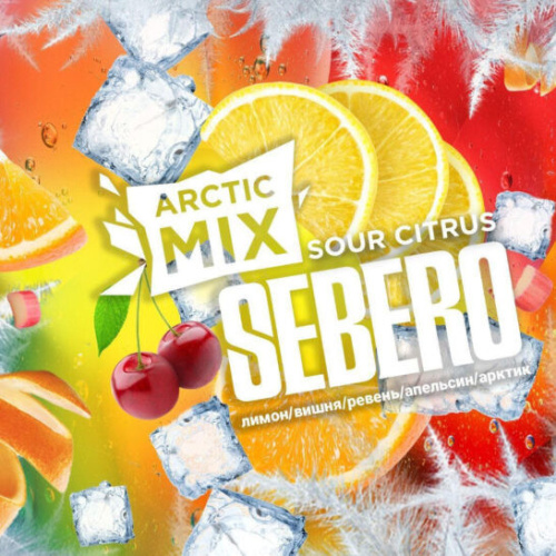 Sebero Ar.mix Sour Citrus - (Кислый цитрус) 20 гр