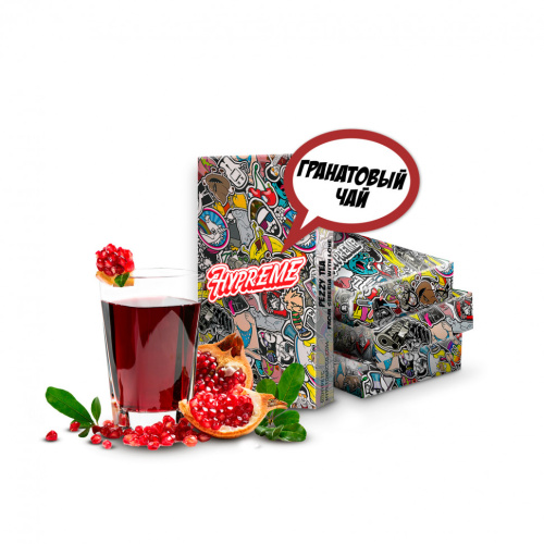 Hypreme (R) 40г - Pezzy tea (Гранатовый чай)