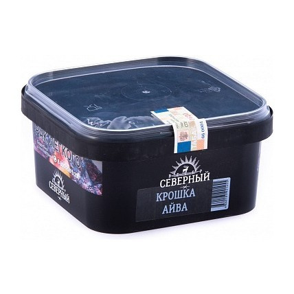 Северный 250г - Крошка Айва