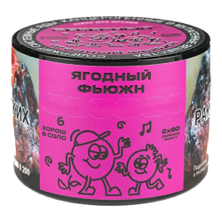 Северный 40г - Ягодный фьюжн