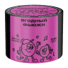 Северный 40г - Ягодный фьюжн