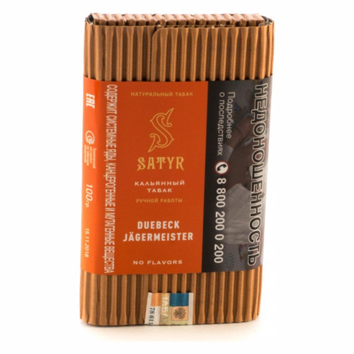 Сатир (Duebeck Jagermeister, High), 100г